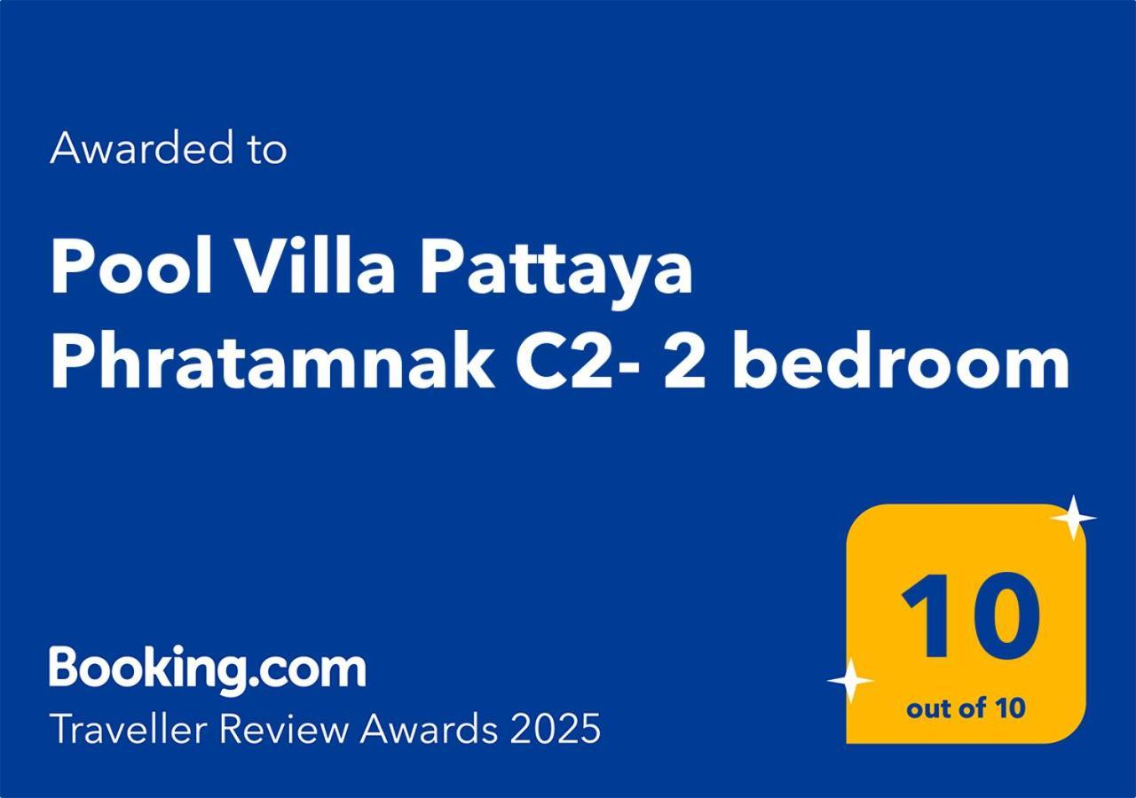 חוף ג'ומטיין Pool Villa Pattaya Phratamnak C2- 2 Bedroom מראה חיצוני תמונה